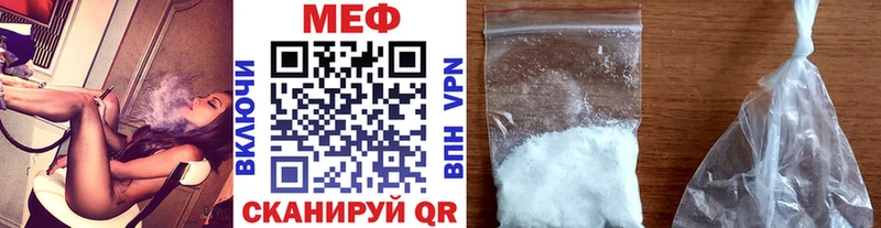 Как найти закладки Усолье-Сибирское Cocaine Галлюциногенные грибы МЕФ