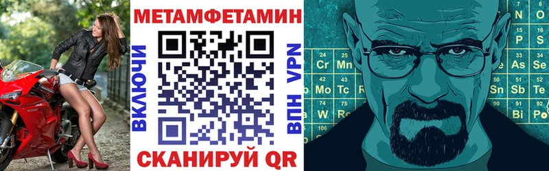 mega вход  Усолье-Сибирское  Амфетамин VHQ 