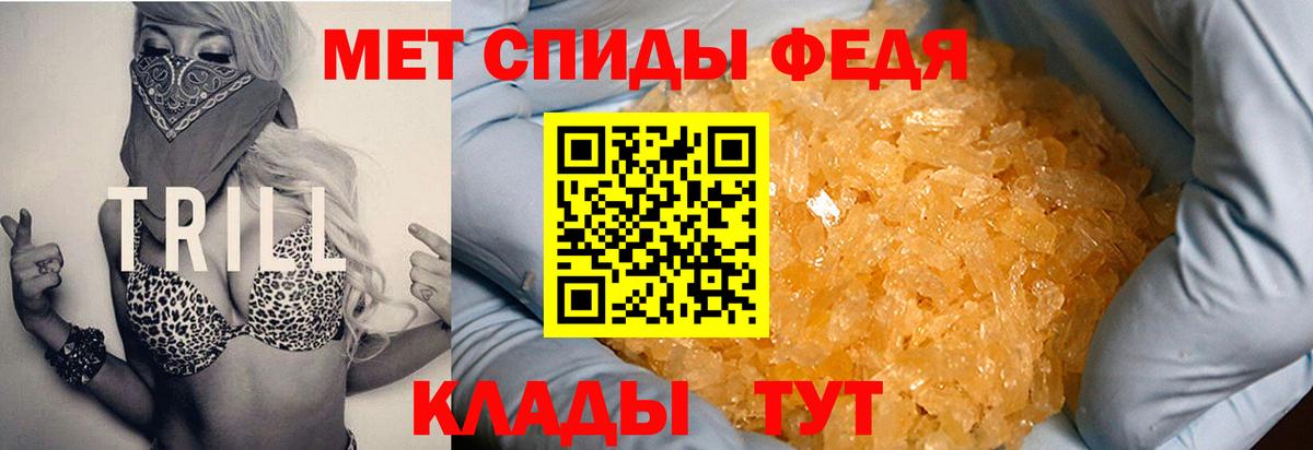 АМФЕТАМИН VHQ Усолье-Сибирское