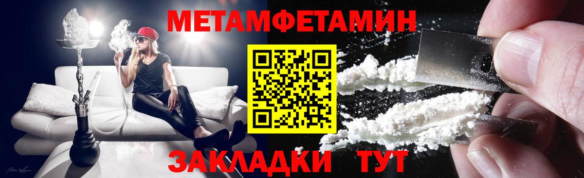 Амфетамин 97%  Амфетамин  Усолье-Сибирское  Вход с VPN  мориарти телеграм  Amphetamine 