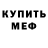 Амфетамин Premium Karen LeGendre