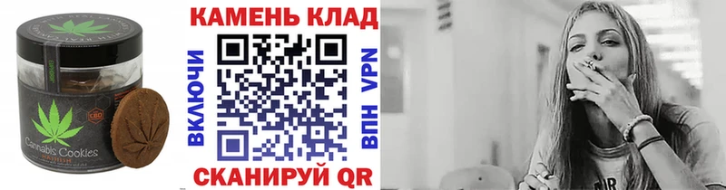 мега как зайти  Усолье-Сибирское  дарк нет Telegram  Печенье с ТГК конопля 