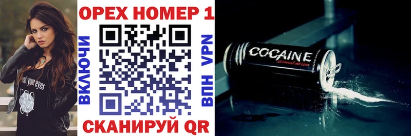 COCAIN 97%  Усолье-Сибирское 
