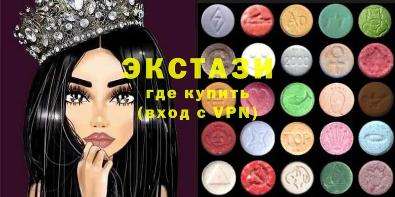 Ecstasy 280 MDMA Усолье-Сибирское