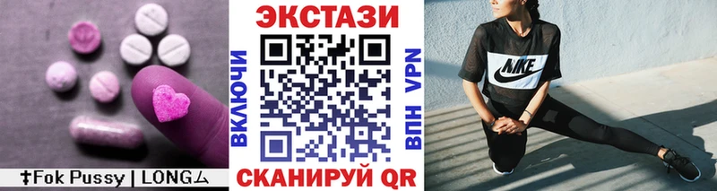 Ecstasy Philipp Plein  omg онион  Усолье-Сибирское  дарк нет наркотические препараты  продажа наркотиков 
