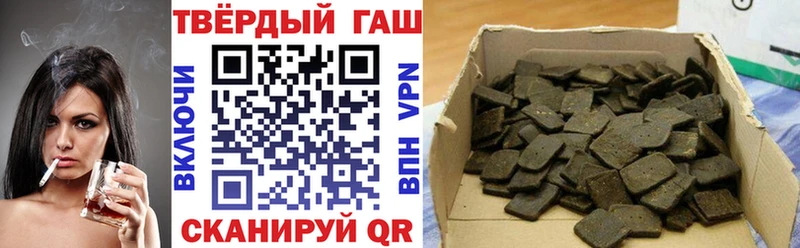 даркнет сайт  Усолье-Сибирское  ГАШИШ ice o lator 