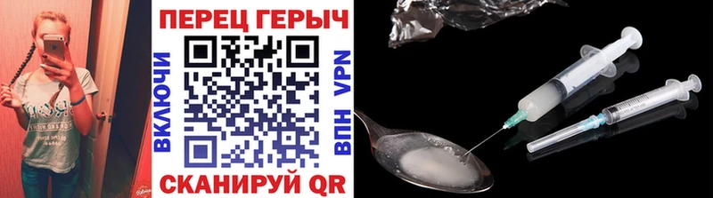 ГЕРОИН VHQ  цены наркотик  Усолье-Сибирское 