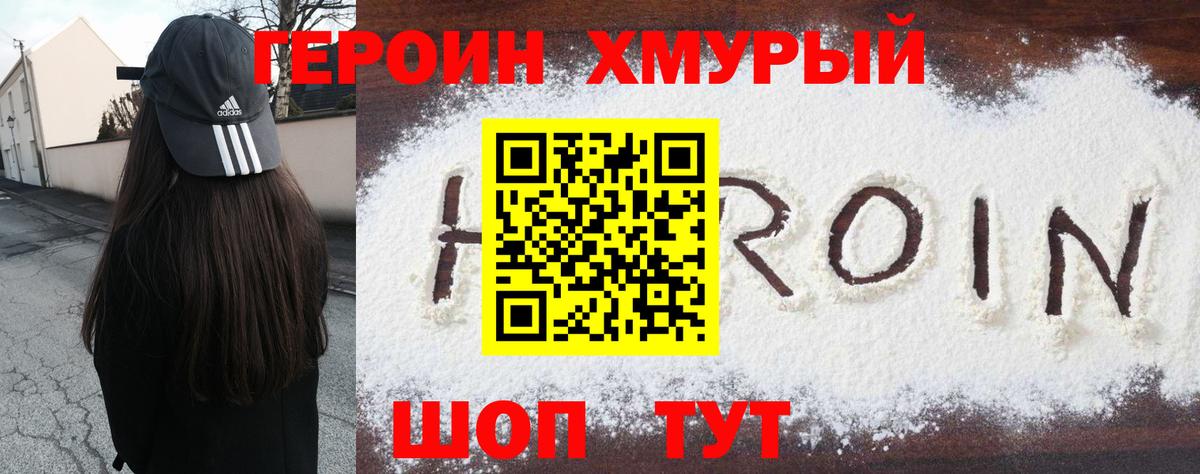 ТГК  Канабис  Кокаин  Вход с VPN  Усолье-Сибирское  Мефедрон  Магазин наркотиков  Меф кристаллы 