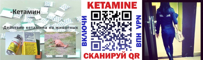 закладка  Усолье-Сибирское  kraken   Кетамин VHQ 