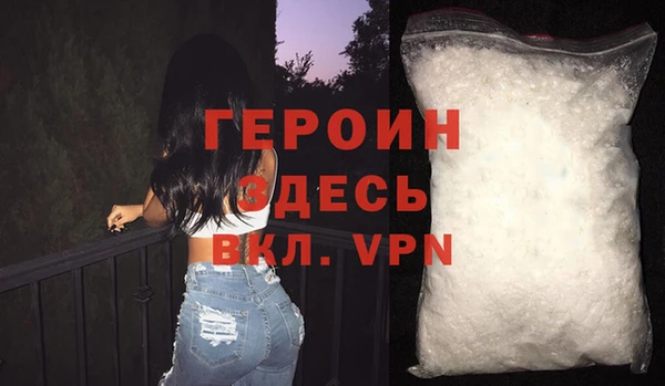 соль курить ск Лиски