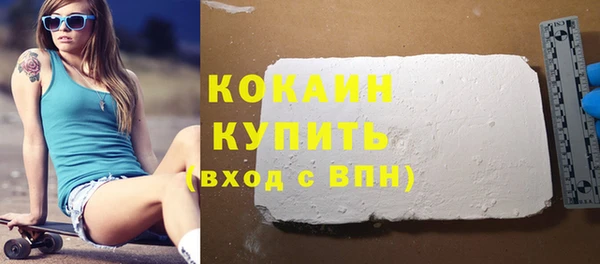 стаф Лихославль