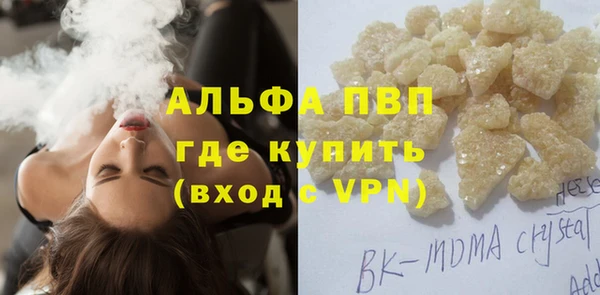 соль курить ск Лиски