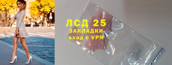 героин Магас