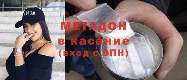 альфа пвп VHQ Янаул
