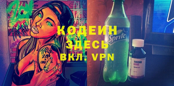 соль курить ск Лиски