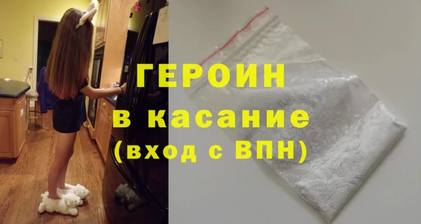 наркотики Магадан