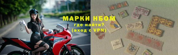 стаф Лихославль
