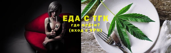 каннабис Иноземцево