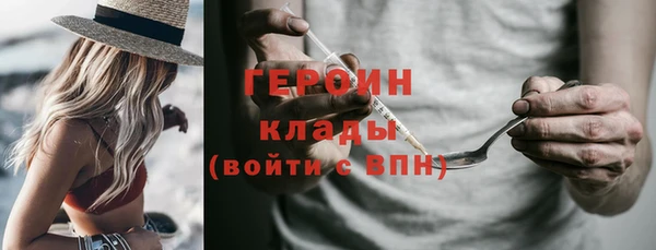 соль курить ск Лиски