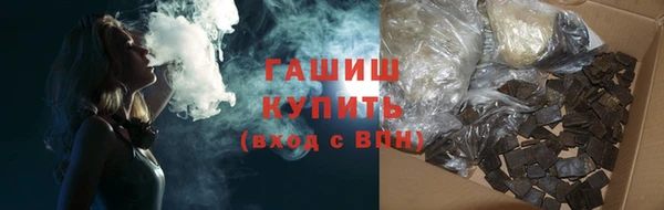 соль курить ск Лиски
