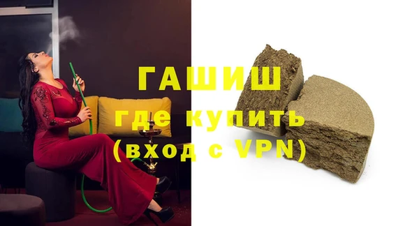 стаф Лихославль