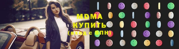 стаф Лихославль