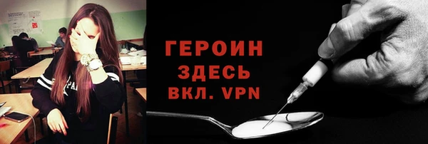 гашиш Яровое