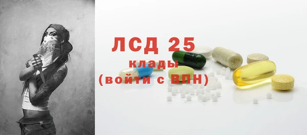 трава Майский