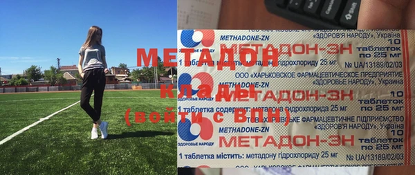 стаф Лихославль