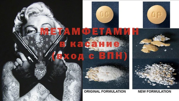бошки Александровское