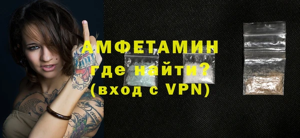 героин Магас