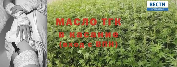 соль курить ск Лиски