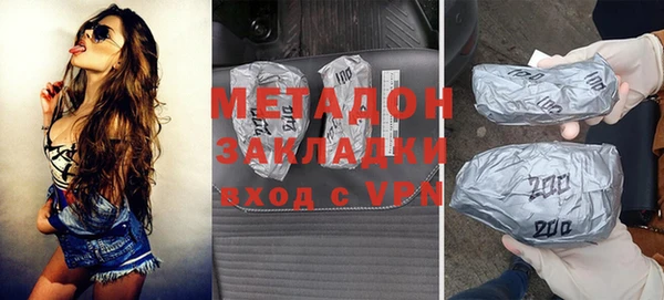 трава Майский