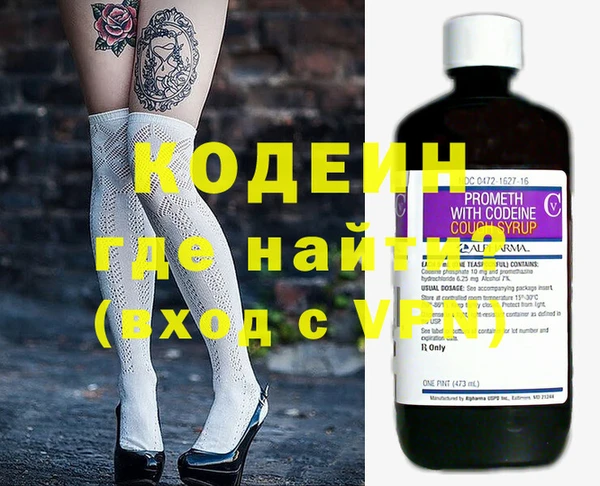 стаф Лихославль