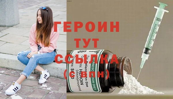 трава Майский