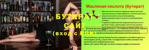 мескалин Яранск