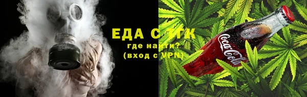 дистиллят марихуана Балабаново