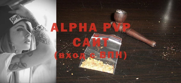 Альфа ПВП Липки