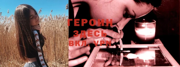 соль курить ск Лиски
