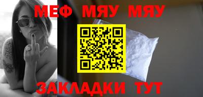 мдма Дубна