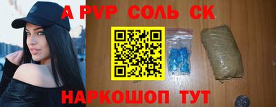 трава Донской