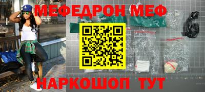 бутик Абакан