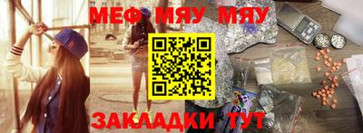трава Донской