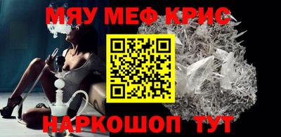 таблы Донецк
