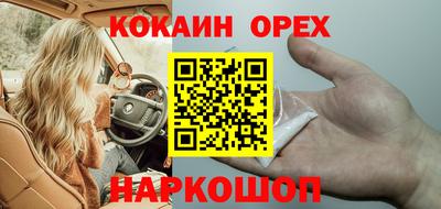 трава Донской