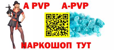 трава Донской