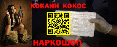 трава Донской