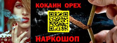 трава Донской