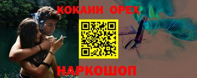 таблы Донецк