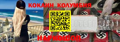 мдма Дубна
